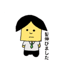 顔の四角い人（個別スタンプ：11）