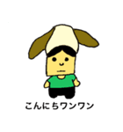 顔の四角い人（個別スタンプ：13）