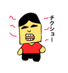 顔の四角い人（個別スタンプ：15）