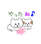 猫ねこネコ123（個別スタンプ：9）