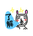 リコたんの日常（個別スタンプ：8）