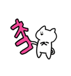 しっぽが器用なネコと飛びたいヒヨコ（個別スタンプ：36）