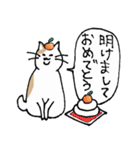 まったりごろごろ日本猫4・季節のご挨拶（個別スタンプ：1）