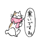 まったりごろごろ日本猫4・季節のご挨拶（個別スタンプ：3）