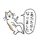 まったりごろごろ日本猫4・季節のご挨拶（個別スタンプ：5）