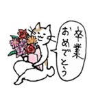 まったりごろごろ日本猫4・季節のご挨拶（個別スタンプ：7）