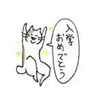 まったりごろごろ日本猫4・季節のご挨拶（個別スタンプ：9）