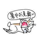 まったりごろごろ日本猫4・季節のご挨拶（個別スタンプ：14）