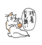 まったりごろごろ日本猫4・季節のご挨拶（個別スタンプ：15）