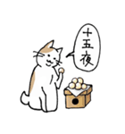 まったりごろごろ日本猫4・季節のご挨拶（個別スタンプ：18）