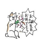 まったりごろごろ日本猫4・季節のご挨拶（個別スタンプ：25）