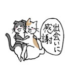 まったりごろごろ日本猫4・季節のご挨拶（個別スタンプ：26）