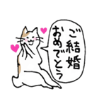 まったりごろごろ日本猫4・季節のご挨拶（個別スタンプ：27）