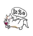 まったりごろごろ日本猫4・季節のご挨拶（個別スタンプ：29）