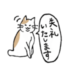 まったりごろごろ日本猫4・季節のご挨拶（個別スタンプ：31）