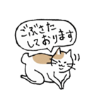 まったりごろごろ日本猫4・季節のご挨拶（個別スタンプ：32）