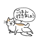 まったりごろごろ日本猫4・季節のご挨拶（個別スタンプ：34）