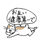 まったりごろごろ日本猫4・季節のご挨拶（個別スタンプ：37）