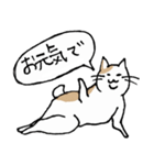 まったりごろごろ日本猫4・季節のご挨拶（個別スタンプ：38）