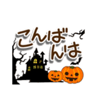 大人の秋・日常よく使う言葉（個別スタンプ：4）