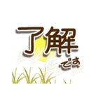 大人の秋・日常よく使う言葉（個別スタンプ：8）