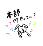 43階の民の為のスタンプ（個別スタンプ：2）