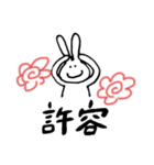 43階の民の為のスタンプ（個別スタンプ：3）