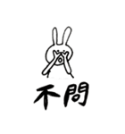 43階の民の為のスタンプ（個別スタンプ：4）