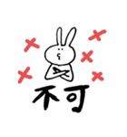 43階の民の為のスタンプ（個別スタンプ：5）