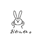 43階の民の為のスタンプ（個別スタンプ：7）