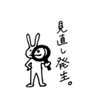 43階の民の為のスタンプ（個別スタンプ：11）