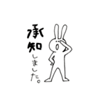 43階の民の為のスタンプ（個別スタンプ：18）