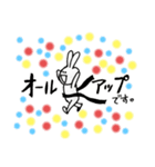 43階の民の為のスタンプ（個別スタンプ：20）