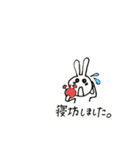 43階の民の為のスタンプ（個別スタンプ：22）