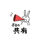 43階の民の為のスタンプ（個別スタンプ：26）