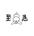 43階の民の為のスタンプ（個別スタンプ：28）