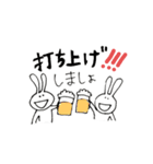 43階の民の為のスタンプ（個別スタンプ：30）