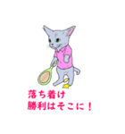 アネラのテニスねお（個別スタンプ：2）