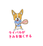 アネラのテニスねお（個別スタンプ：3）