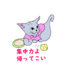 アネラのテニスねお（個別スタンプ：4）