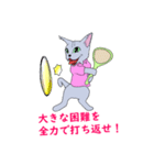 アネラのテニスねお（個別スタンプ：6）