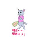 アネラのテニスねお（個別スタンプ：8）