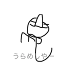 化人間のスタンプ（個別スタンプ：2）