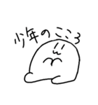 なしワールド（個別スタンプ：7）