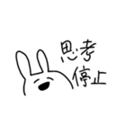なしワールド（個別スタンプ：16）