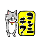 それゆけコタロー（個別スタンプ：1）
