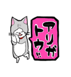 それゆけコタロー（個別スタンプ：2）