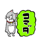 それゆけコタロー（個別スタンプ：8）