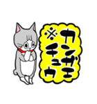 それゆけコタロー（個別スタンプ：11）