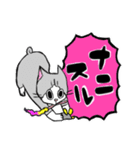 それゆけコタロー（個別スタンプ：17）